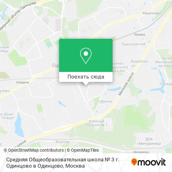 Карта Средняя Общеобразовательная школа № 3 г. Одинцово в Одинцово