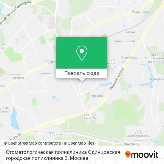 Карта Стоматологическая поликлиника Одинцовская городская поликлиника 3