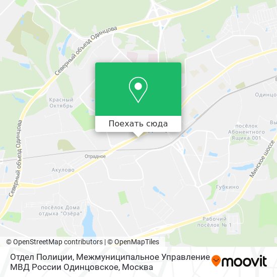 Карта Отдел Полиции, Межмуниципальное Управление МВД России Одинцовское