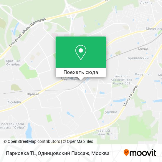 Карта Парковка ТЦ Одинцовский Пассаж