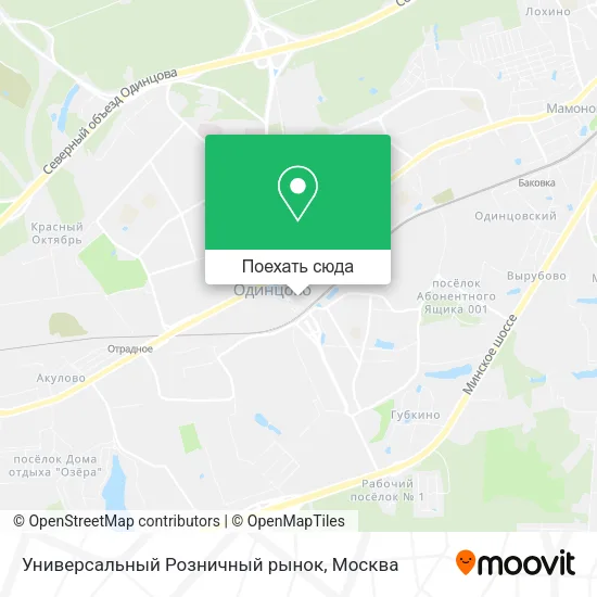 Карта Универсальный Розничный рынок