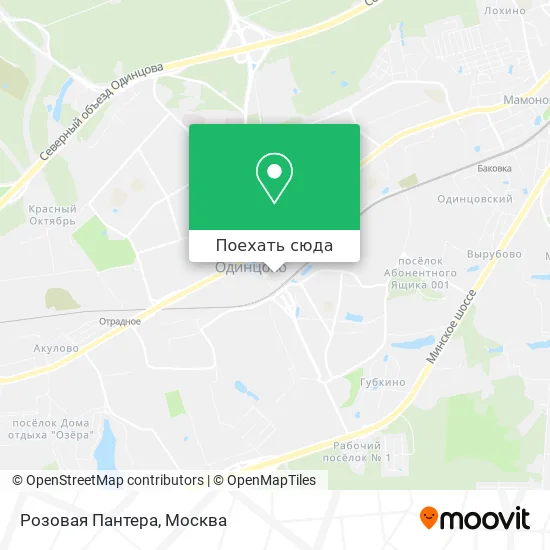 Карта Розовая Пантера