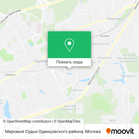 Карта Мировые Судьи Одинцовского района