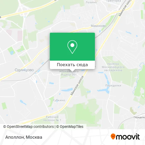 Карта Аполлон