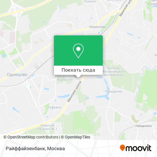 Карта Райффайзенбанк