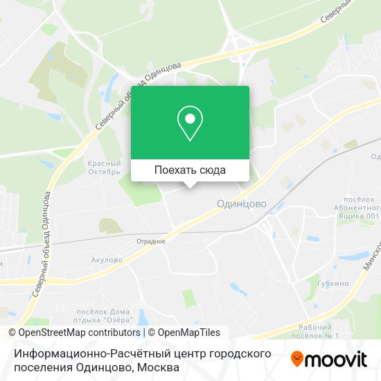 Карта Информационно-Расчётный центр городского поселения Одинцово