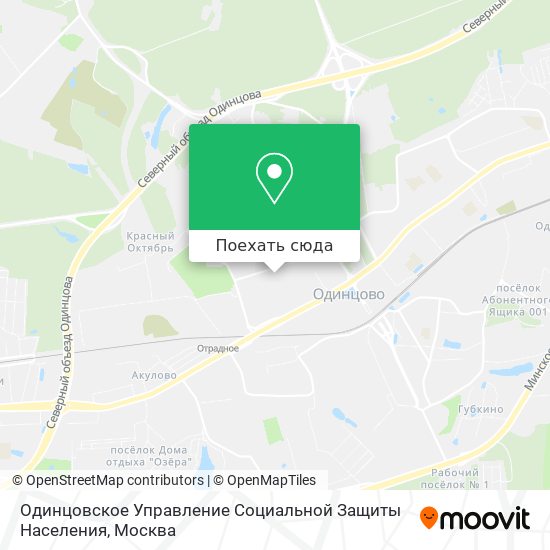 Карта Одинцовское Управление Социальной Защиты Населения
