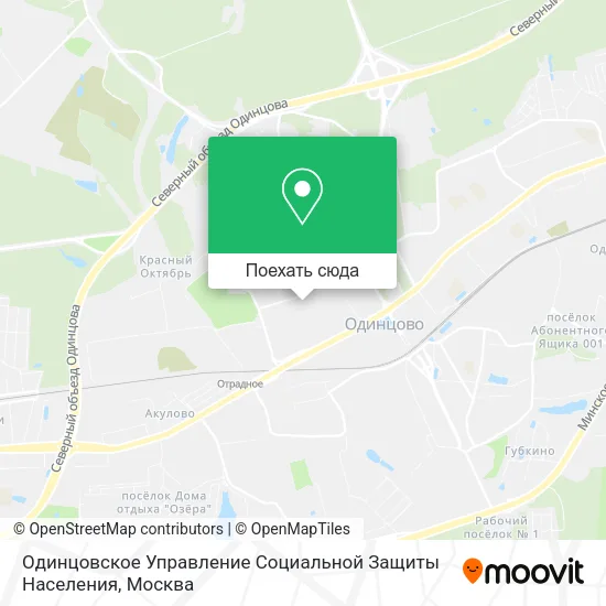 Карта Одинцовское Управление Социальной Защиты Населения