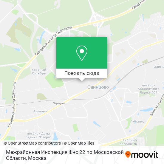 Карта Межрайонная Инспекция Фнс 22 по Московской Области