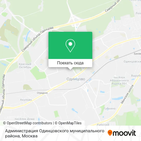 Карта Администрация Одинцовского муниципального района