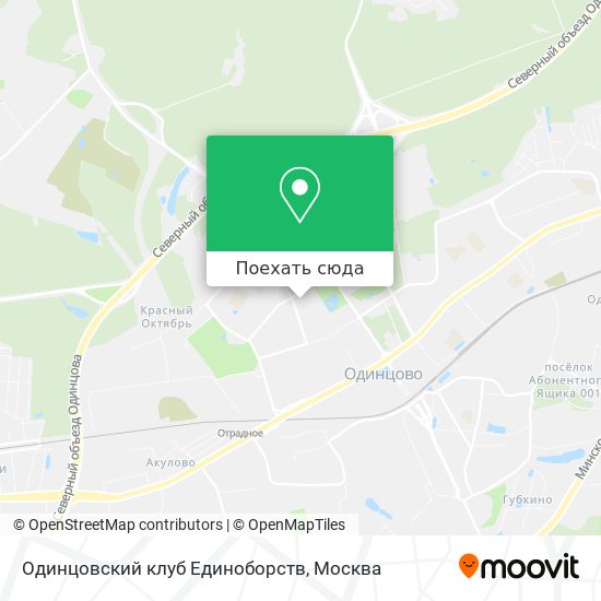 Карта Одинцовский клуб Единоборств