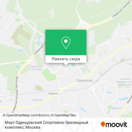 Карта Маус Одинцовский Спортивно-Зрелищный комплекс
