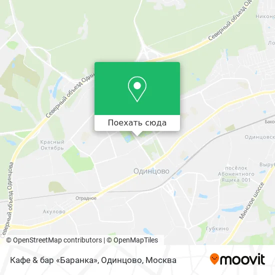 Карта Кафе & бар «Баранка», Одинцово