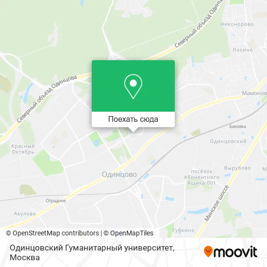 Карта Одинцовский Гуманитарный университет
