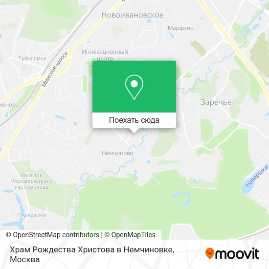 Карта Храм Рождества Христова в Немчиновке
