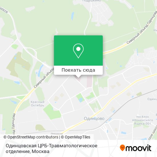 Карта Одинцовская ЦРБ-Травматологическое отделение