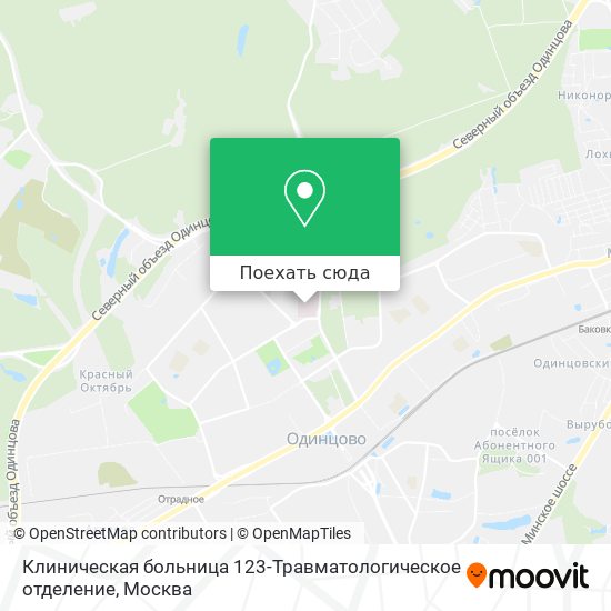 Карта Клиническая больница 123-Травматологическое отделение