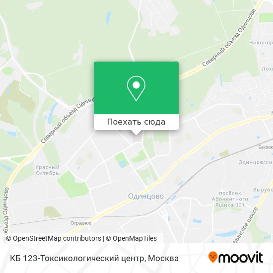 Карта КБ 123-Токсикологический центр