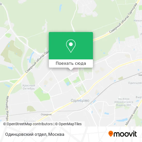 Карта Одинцовский отдел