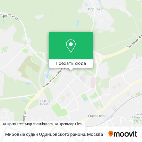 Карта Мировые судьи Одинцовского района