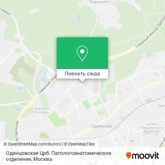Карта Одинцовская Црб. Патологоанатомическое отделение
