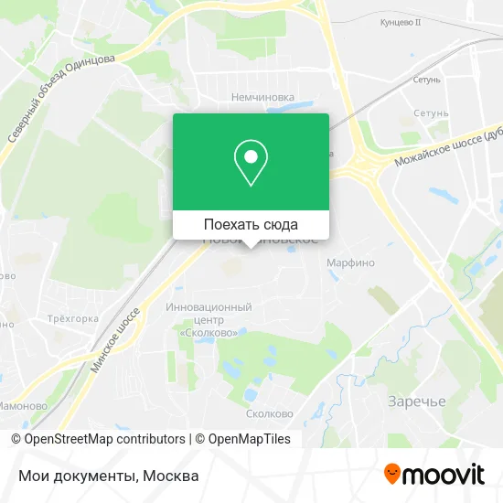 Карта Мои документы