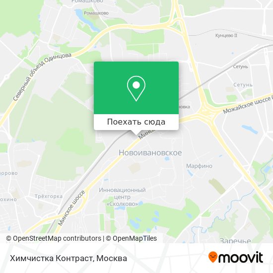 Карта Химчистка Контраст