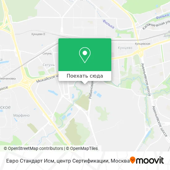 Карта Евро Стандарт Исм, центр Сертификации