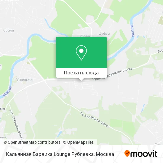 Карта Кальянная Барвиха Lounge Рублевка