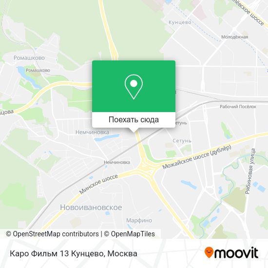 Карта Каро Фильм 13 Кунцево