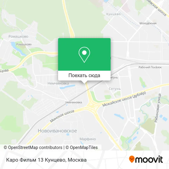 Карта Каро Фильм 13 Кунцево