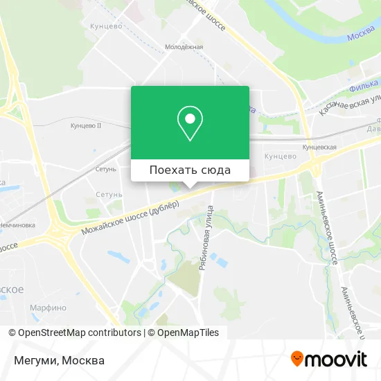 Карта Мегуми