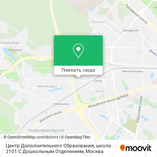 Карта Центр Дополнительного Образования, школа 2101 С Дошкольным Отделением