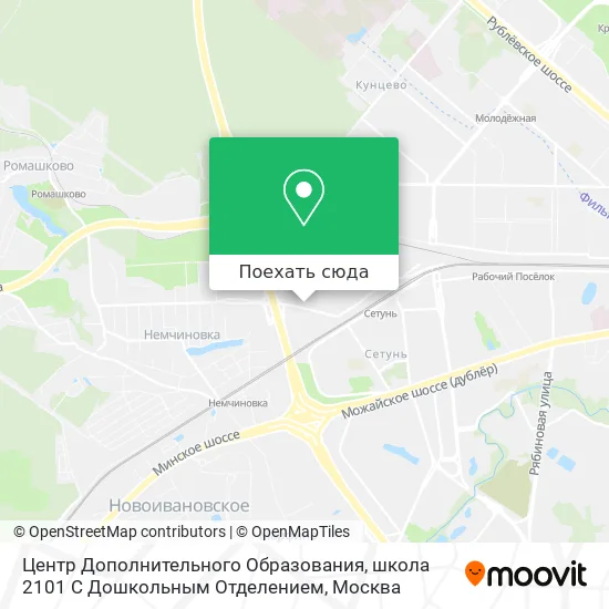 Карта Центр Дополнительного Образования, школа 2101 С Дошкольным Отделением