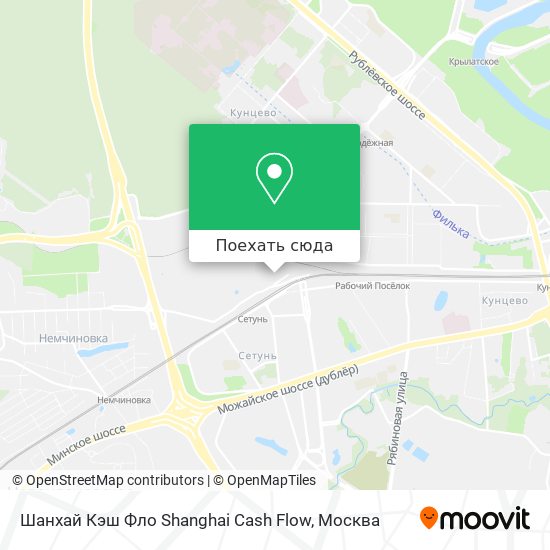 Карта Шанхай Кэш Фло Shanghai Cash Flow