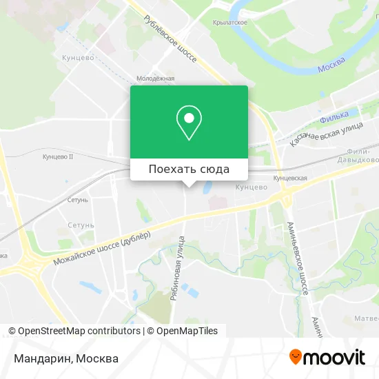 Карта Мандарин