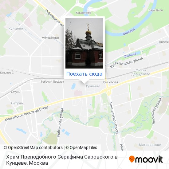 Карта Храм Преподобного Серафима Саровского в Кунцеве