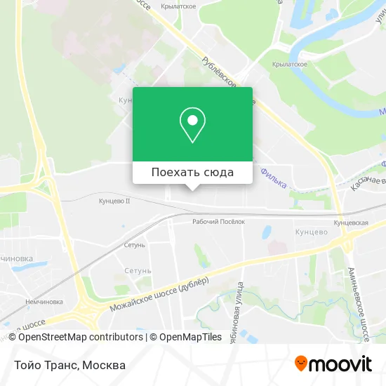Карта Тойо Транс