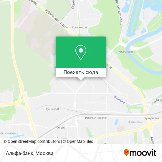 Карта Альфа-банк