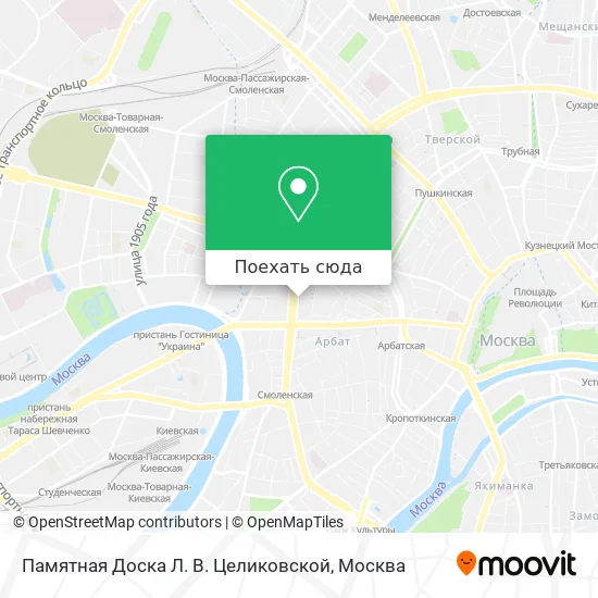 Карта Памятная Доска Л. В. Целиковской