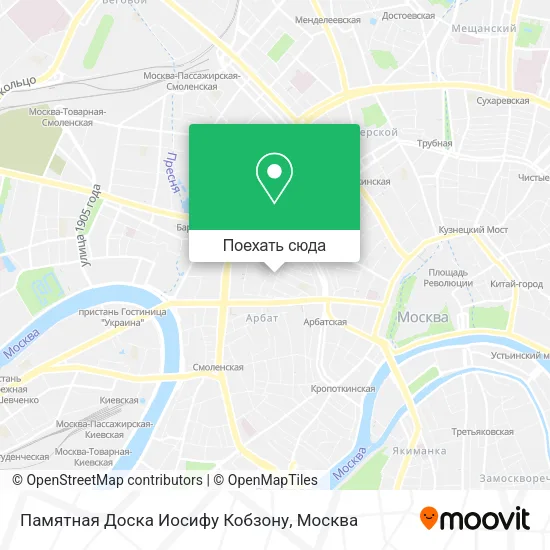 Карта Памятная Доска Иосифу Кобзону