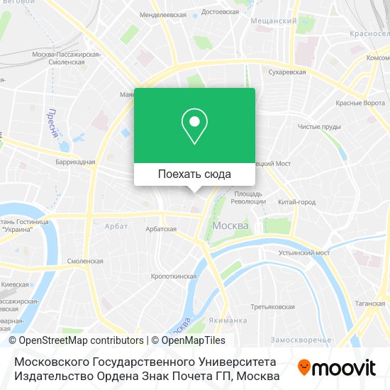 Карта Московского Государственного Университета Издательство Ордена Знак Почета ГП