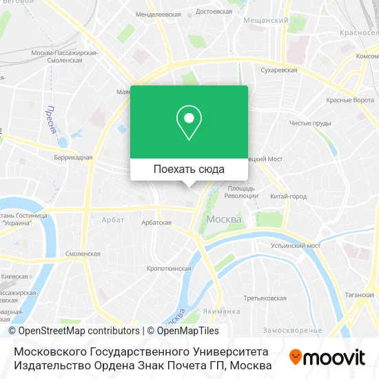 Карта Московского Государственного Университета Издательство Ордена Знак Почета ГП