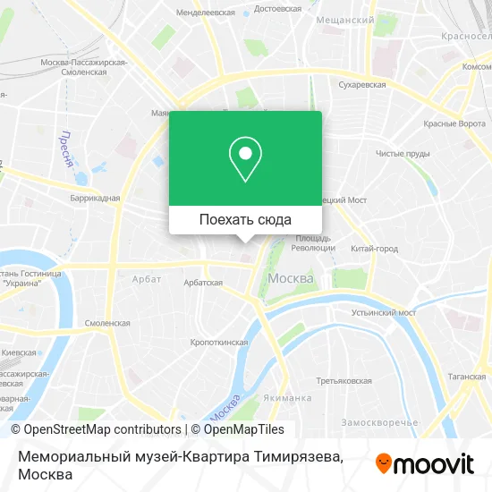Карта Мемориальный музей-Квартира Тимирязева