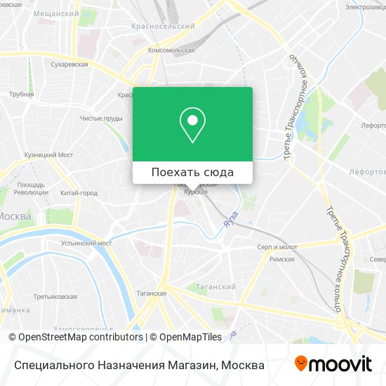 Карта Специального Назначения Магазин