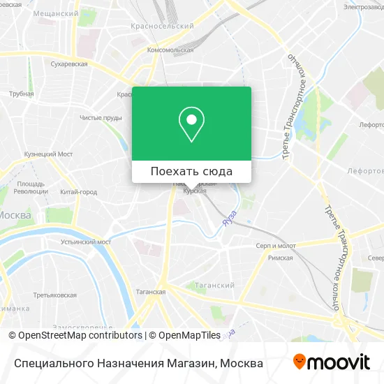 Карта Специального Назначения Магазин