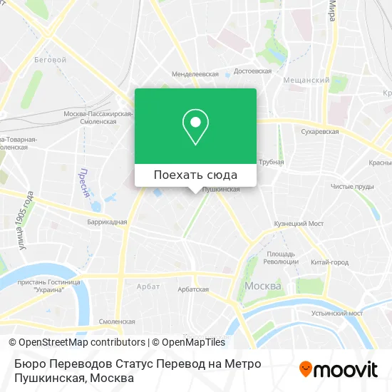 Карта Бюро Переводов Статус Перевод на Метро Пушкинская