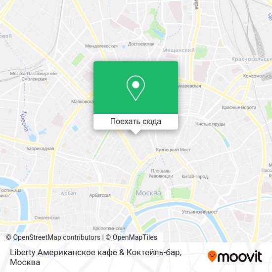 Карта Liberty Американское кафе & Коктейль-бар