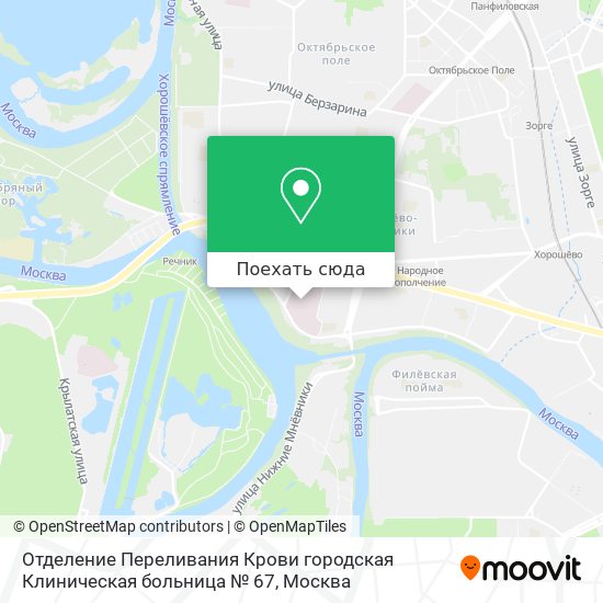 Карта Отделение Переливания Крови городская Клиническая больница № 67