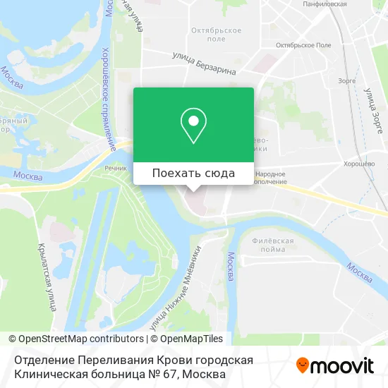 Карта Отделение Переливания Крови городская Клиническая больница № 67